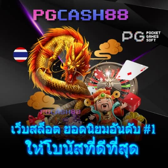 bkb168สล็อต