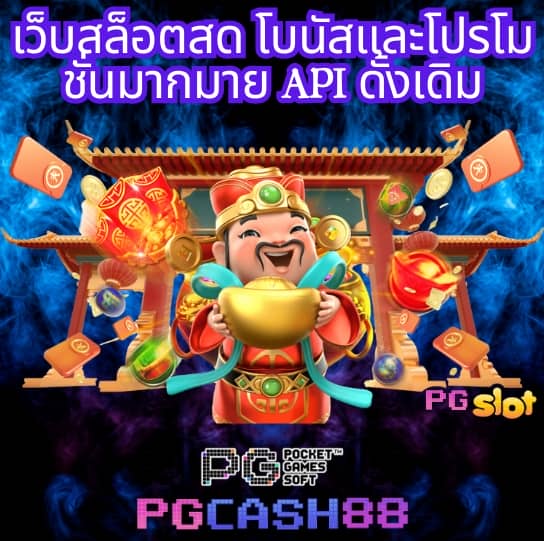 bkb168สล็อต